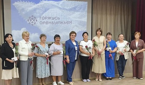 «Здоровье. Семья. Долголетие»